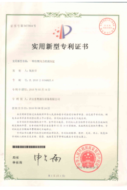 一种防侧向力的液压缸