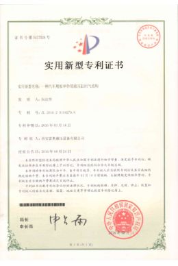 一种汽车尾板单作用液压缸回气结构