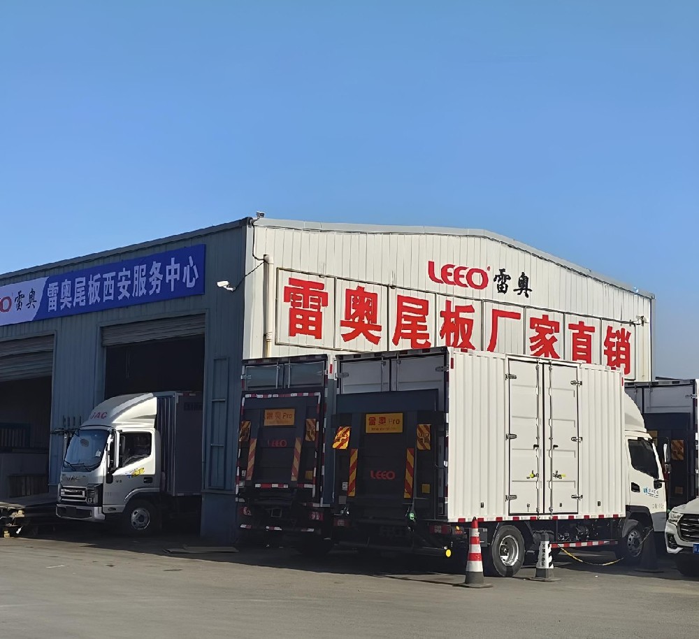 公司简介