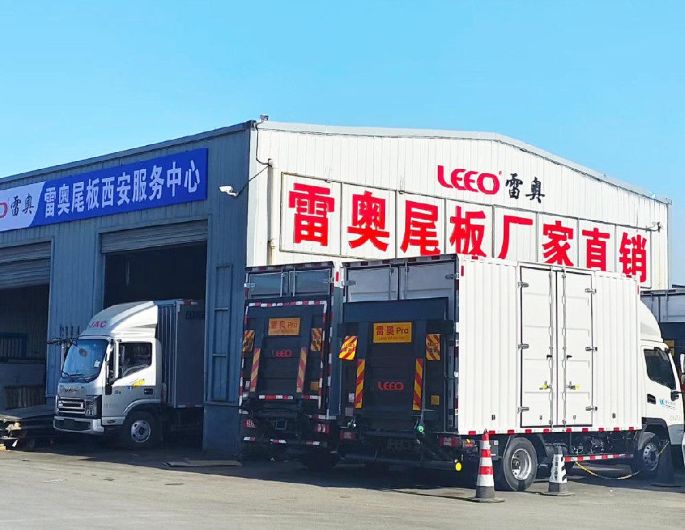 公司简介
